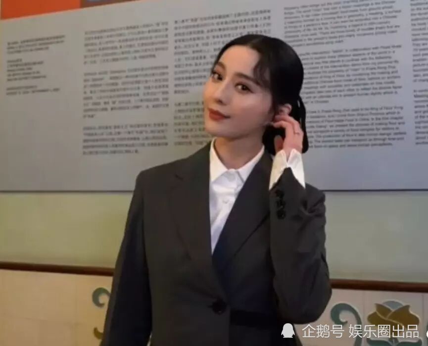 范冰冰|范冰冰西装写真原图曝光，皮肤暗淡胖出婴儿肥，与精修图反差明显