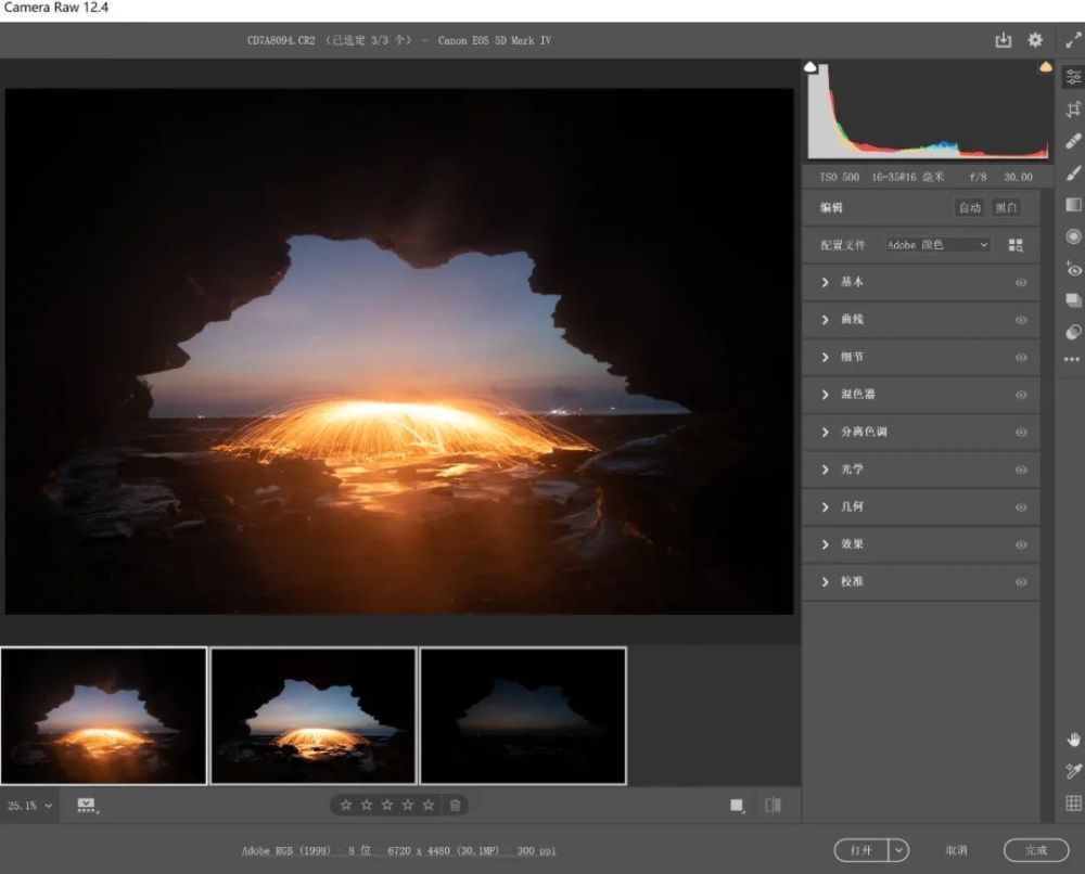 要升级cameraraw124一些建议