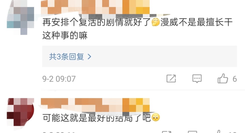 小罗伯特·唐尼|唐尼确定不再出演钢铁侠，本人发声：《复仇者联盟4》就是结束