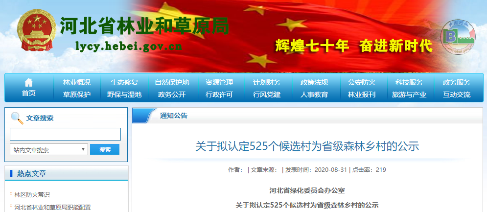 遵化市人口_部分人员不限户籍|遵化市2021年公开招聘405名事业编制工作人员(2)