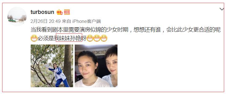 孙俪|孙俪12岁被父亲抛弃，成名后却为他买房：恨一个人是不会幸福的