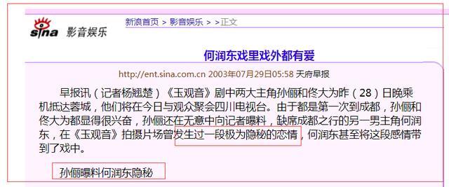 孙俪|孙俪12岁被父亲抛弃，成名后却为他买房：恨一个人是不会幸福的