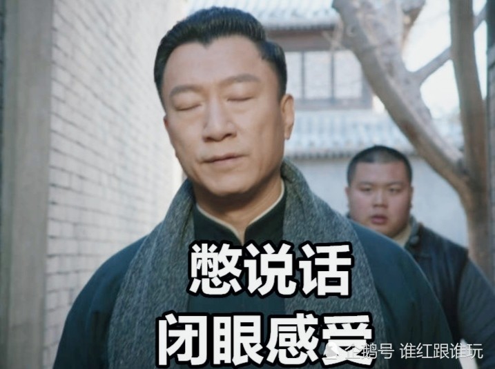 大青衣|明明是大青衣好苗子，结果努力成直播二姐？刘涛，别学孙红雷！