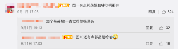 香港小姐|2020港姐素颜护士照好绝，撞脸8位明星，偏爱排骨叉烧饭