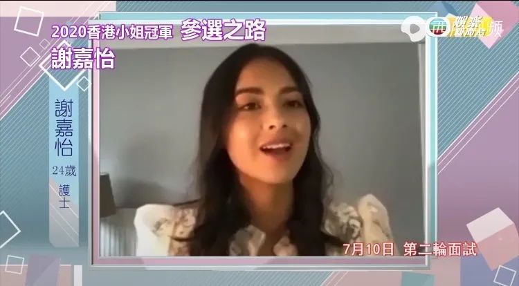 香港小姐|2020港姐素颜护士照好绝，撞脸8位明星，偏爱排骨叉烧饭