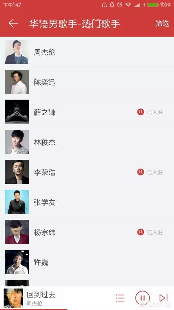 华语男歌手在你心里，谁才是真正的中国音乐第一人？