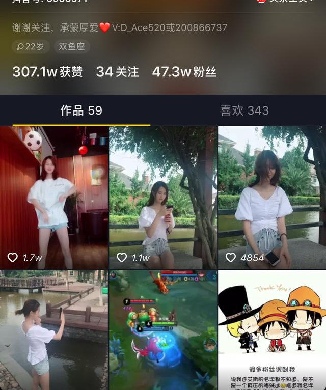 大快人心浙江美女网红被男友当众残忍割喉致死终于等来了凶手执行死刑