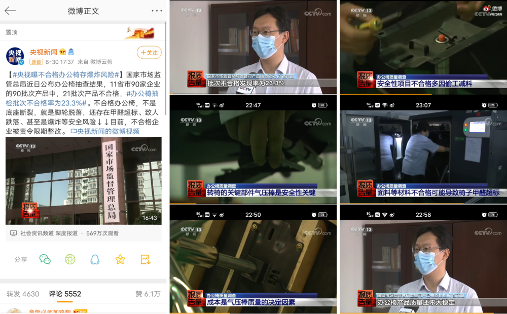 附冈村portone体验_腾讯新闻