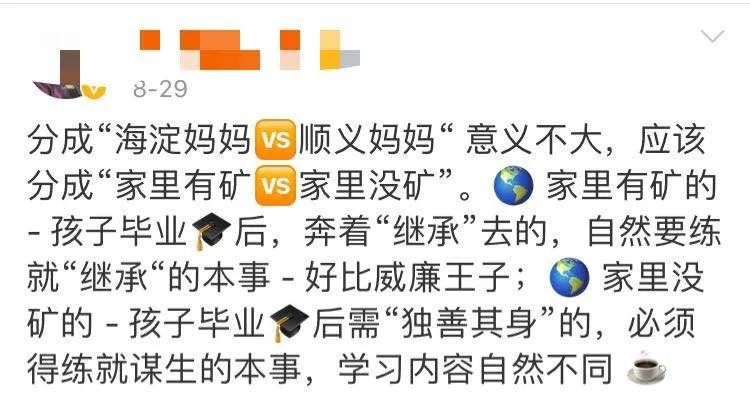森碟|好想要森碟这样的女儿，哦，我养不起