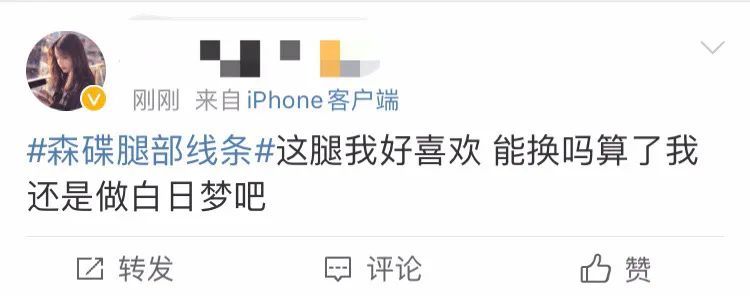 森碟|好想要森碟这样的女儿，哦，我养不起