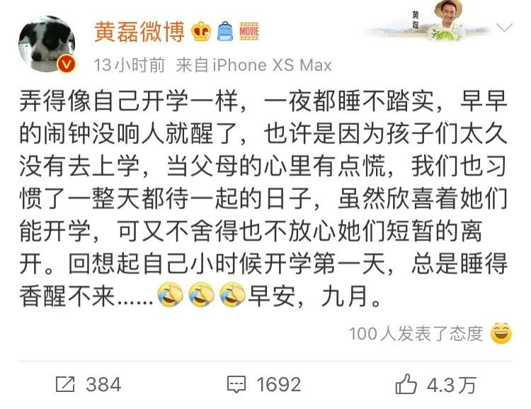 森碟|好想要森碟这样的女儿，哦，我养不起