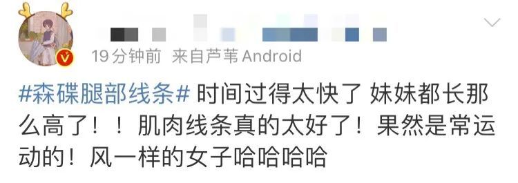 森碟|好想要森碟这样的女儿，哦，我养不起