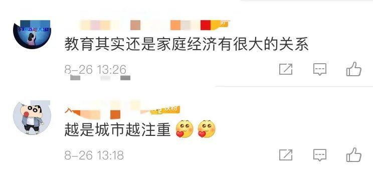 森碟|好想要森碟这样的女儿，哦，我养不起