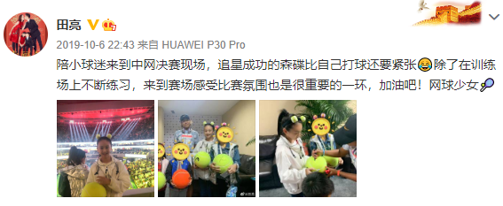 森碟|好想要森碟这样的女儿，哦，我养不起