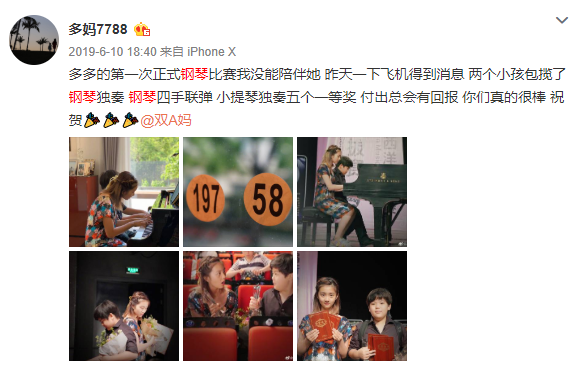 森碟|好想要森碟这样的女儿，哦，我养不起