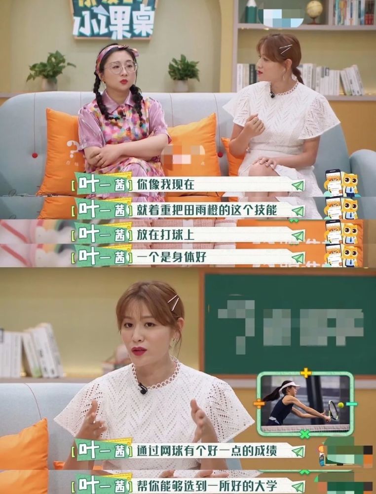森碟|好想要森碟这样的女儿，哦，我养不起