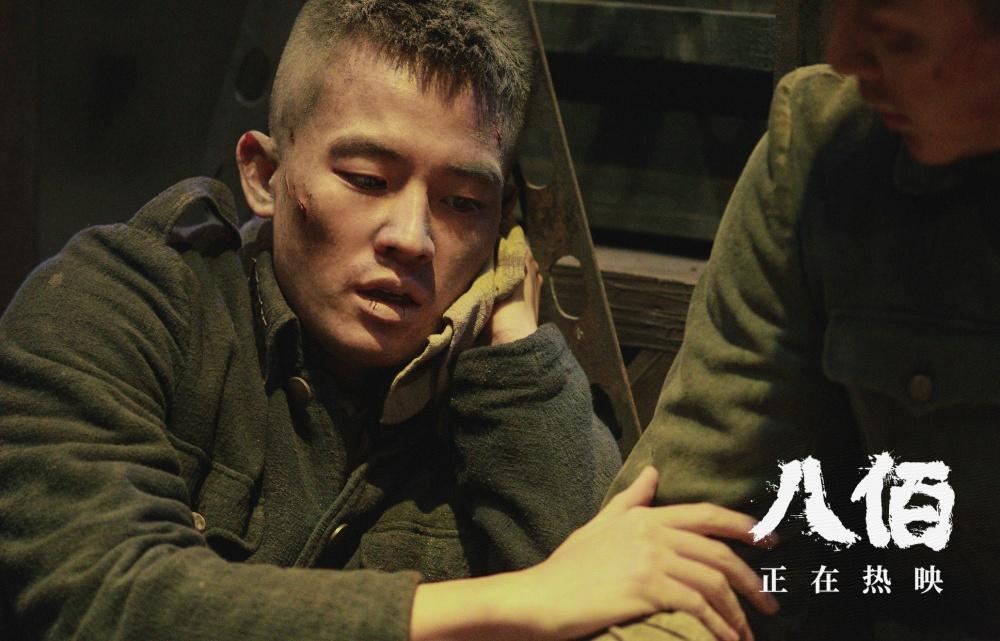 票房|《八佰》冲破20亿，捧出了两位百亿票房演员