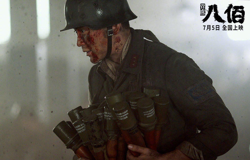 票房|《八佰》冲破20亿，捧出了两位百亿票房演员