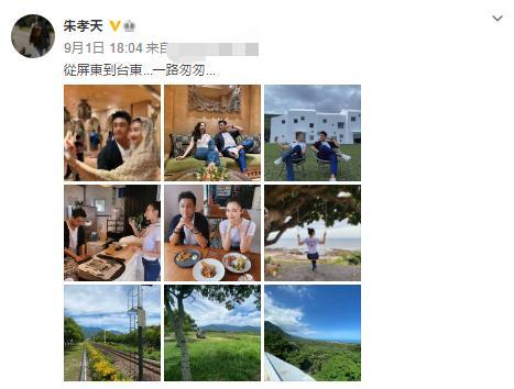 朱孝天|41岁朱孝天晒与老婆出游照，减肥成功变帅不少，不生孩子也幸福