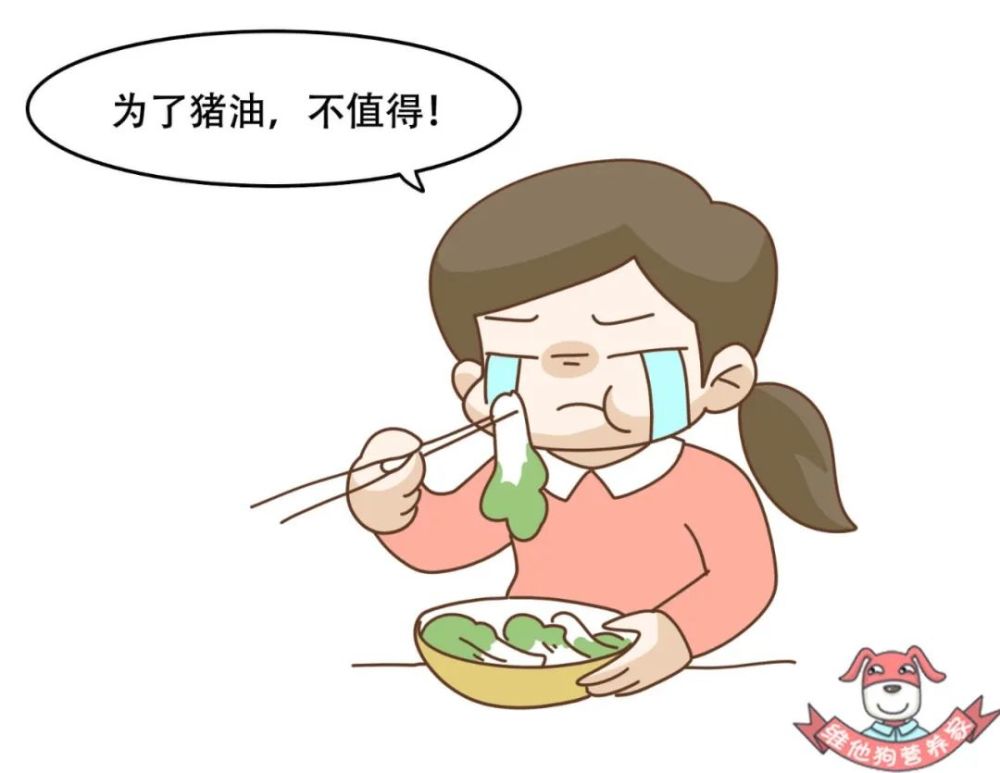 这种油脂最容易让人发胖你却天天都在吃怪不得减不下来