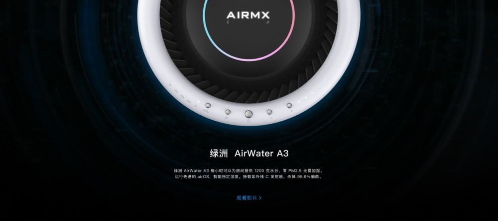 补水除了面膜还有它 秒新airwater A3加湿器正式发布 腾讯新闻