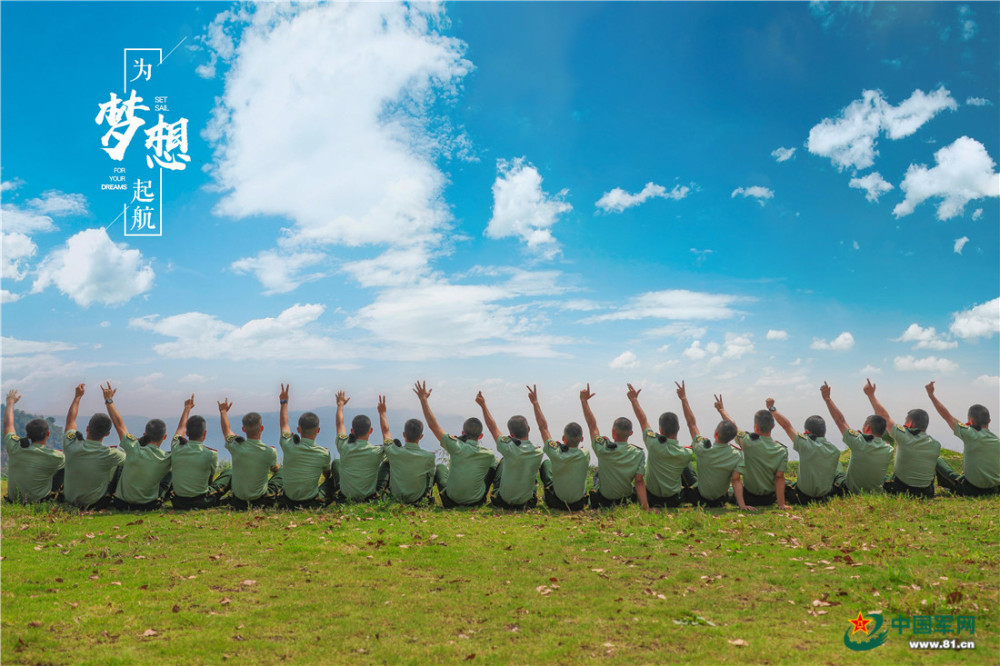 为梦想起航老兵拍摄创意毕业照纪念军旅青春