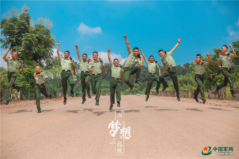 告别奉献血与汗的火热军营,挥别满是笑与泪的军旅青春