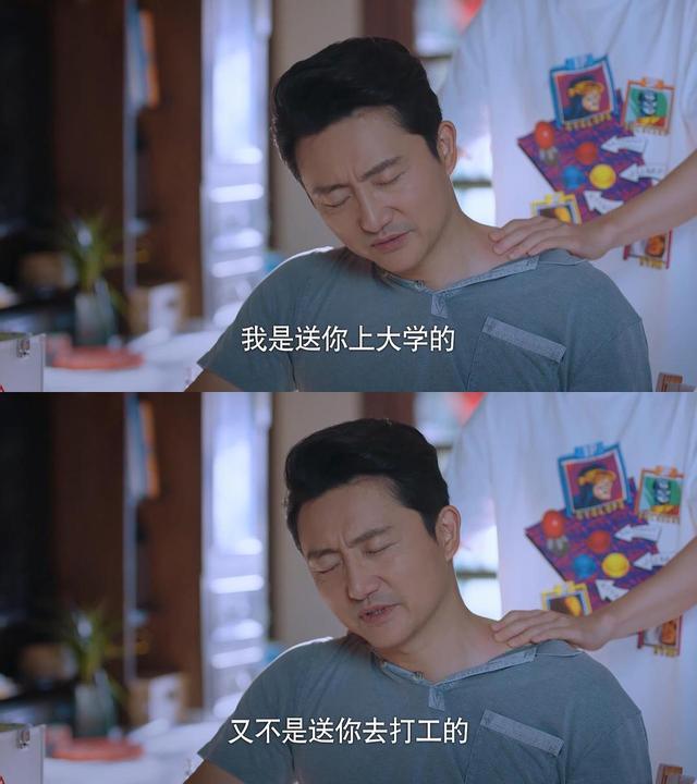 专访编剧水阡墨,王雄成:"亲情"和"甜宠"都是"爱"的一部分