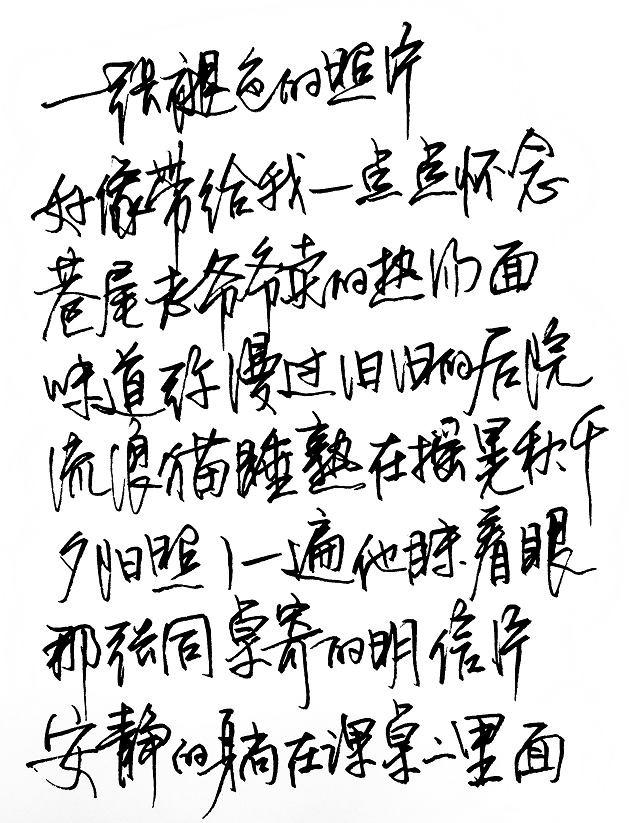 蓝盈莹|蓝盈莹晒骑马照引热议，与前男友曹骏卡点晒照，被指要复合了