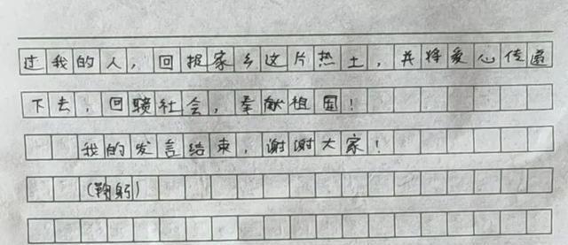 清华大学|清华大学新生直怼北京高考状元家长！一封感谢信，感动无数人！