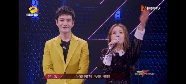 吴昕|吴昕被淘汰两次，却从头到尾参加了《浪姐》，比沈梦辰待遇好多了