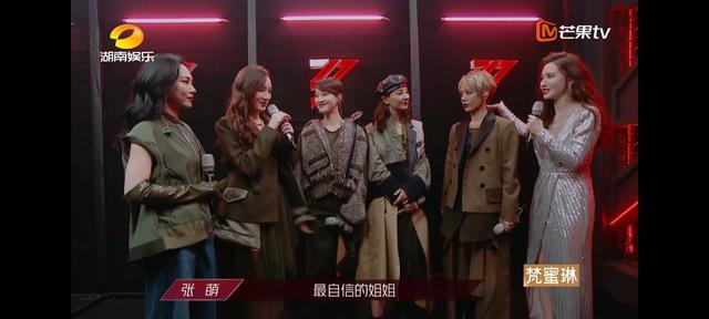 吴昕|吴昕被淘汰两次，却从头到尾参加了《浪姐》，比沈梦辰待遇好多了