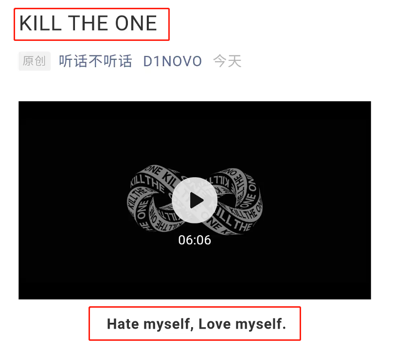 pgone|PGone新歌回应2年前“小麋鹿”风波，认为自己背锅了