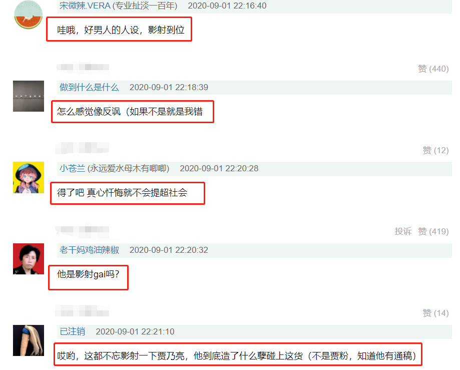 pgone|PGone新歌回应2年前“小麋鹿”风波，认为自己背锅了