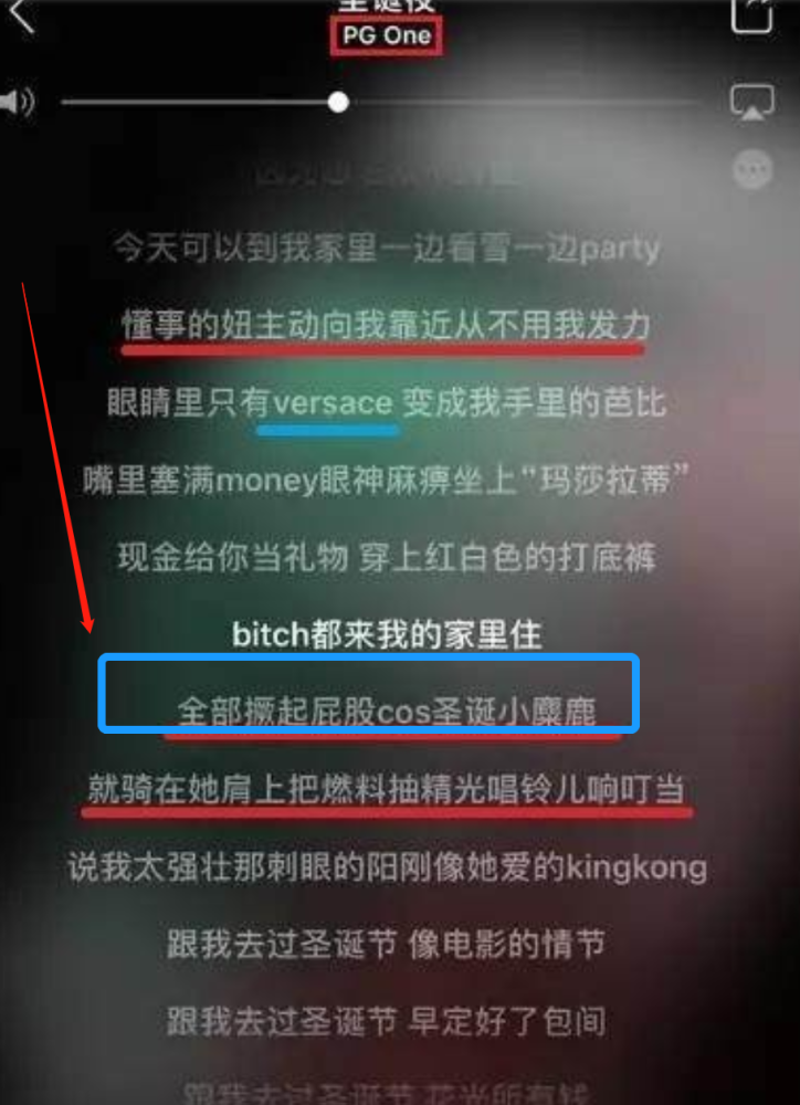 pgone|PGone新歌回应2年前“小麋鹿”风波，认为自己背锅了