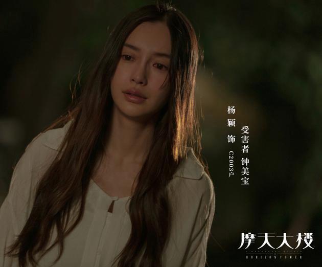 angelababy|演技备受争议的baby，这次获得了章子怡的夸赞？但遭到网友质疑？