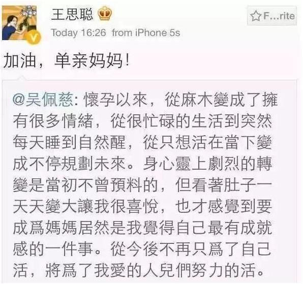吴佩慈|纪晓波负债，吴佩慈豪门梦碎：拜金到极点的女人，可不是省油的灯