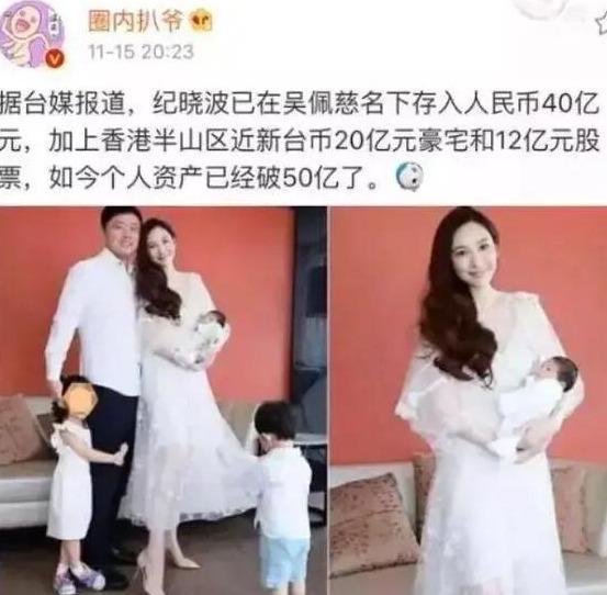 吴佩慈|纪晓波负债，吴佩慈豪门梦碎：拜金到极点的女人，可不是省油的灯