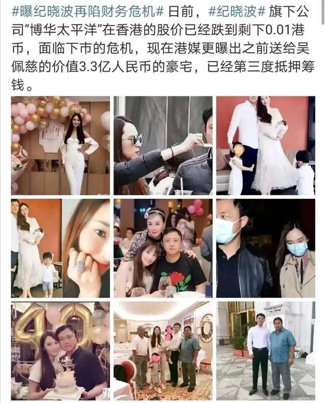 吴佩慈|纪晓波负债，吴佩慈豪门梦碎：拜金到极点的女人，可不是省油的灯