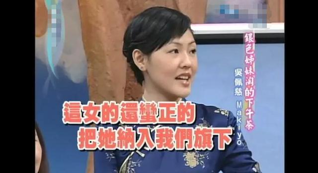 吴佩慈|纪晓波负债，吴佩慈豪门梦碎：拜金到极点的女人，可不是省油的灯