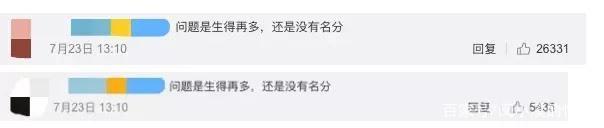 吴佩慈|纪晓波负债，吴佩慈豪门梦碎：拜金到极点的女人，可不是省油的灯
