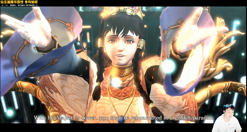 阿修罗之怒日本黑神话悟空游戏史上体型最大boss你见过吗