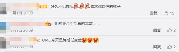 任家萱|Selina声音出问题，四处寻医无果！要办流水席纪念烧伤十年