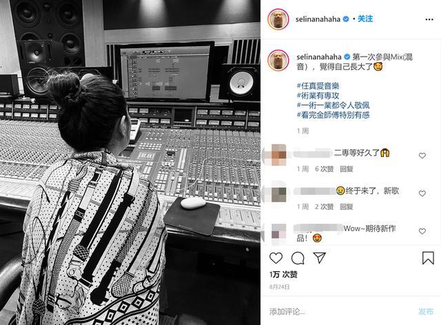 任家萱|Selina声音出问题，四处寻医无果！要办流水席纪念烧伤十年