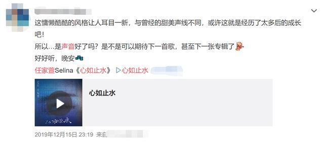 任家萱|Selina声音出问题，四处寻医无果！要办流水席纪念烧伤十年