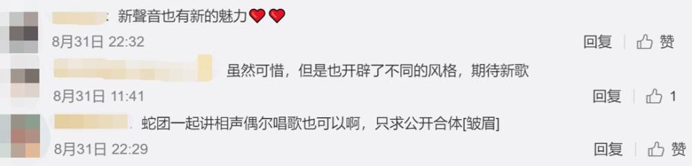 任家萱|Selina声音出问题，四处寻医无果！要办流水席纪念烧伤十年