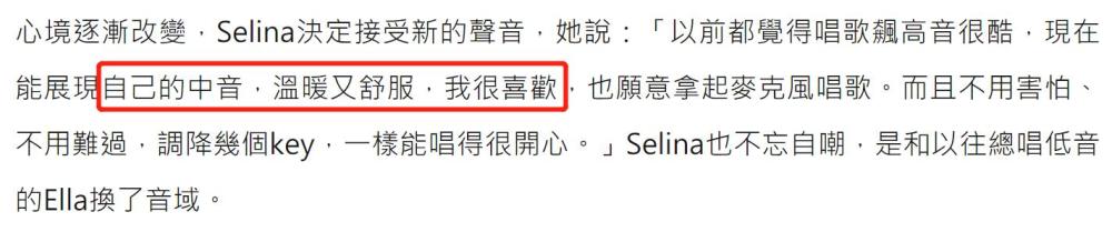 任家萱|Selina声音出问题，四处寻医无果！要办流水席纪念烧伤十年