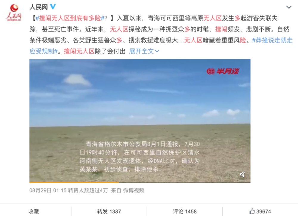 阿尔卑斯山脉|这9.6一出，多少人要汗颜