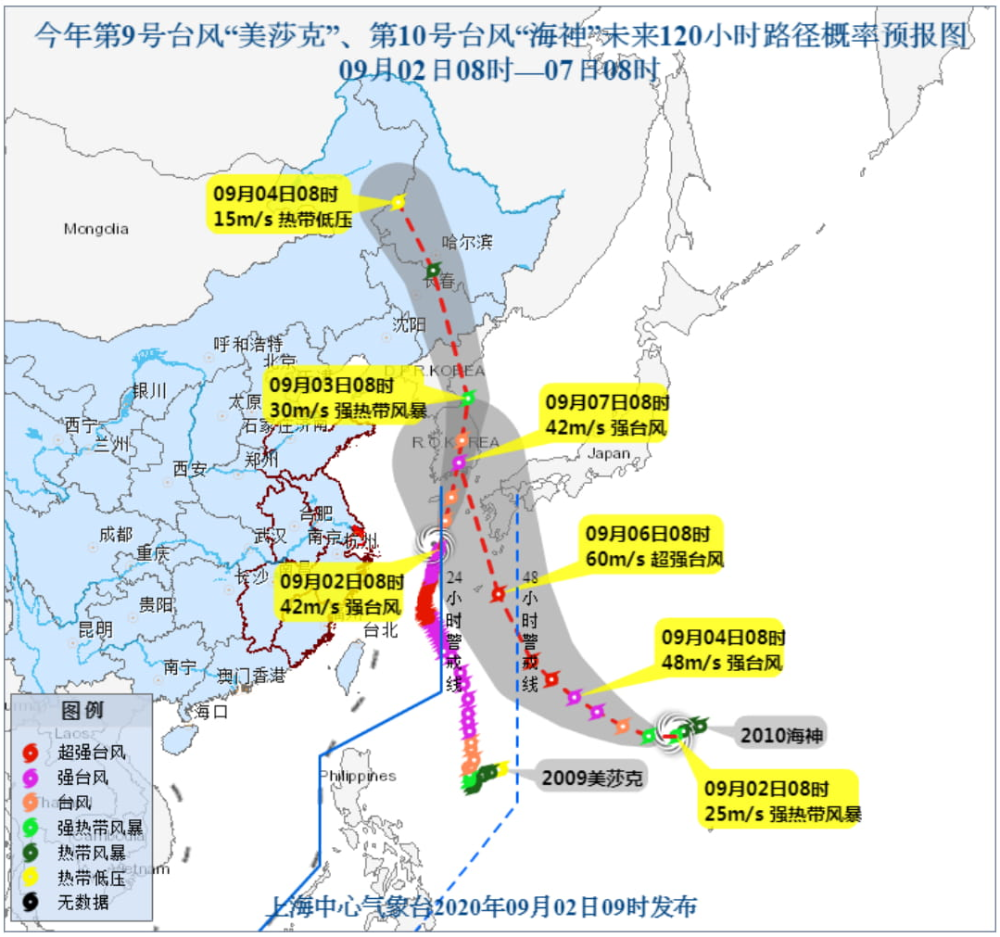 十二级风圈半径70公里实时路径更多往期路径图请看2020第9号台风美莎