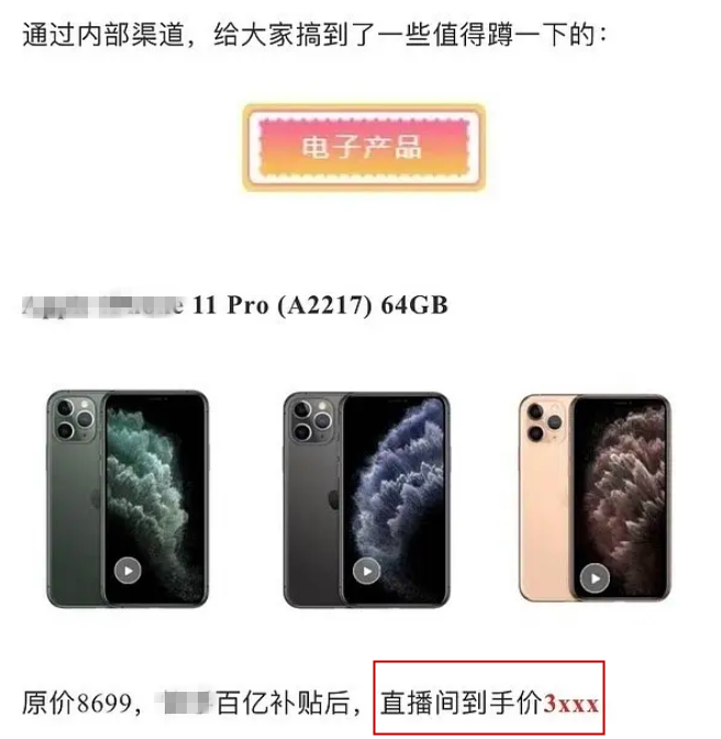 张雨绮|网红借张雨绮炒作？自称帮张雨绮补1200万差价，却被扒出撒谎实锤